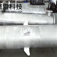 卧式管壳式换热器