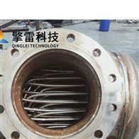 不锈钢换热器
