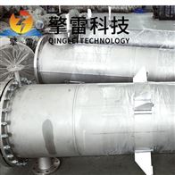 U型列管式换热器-简介