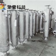 中药提取液储罐-参数