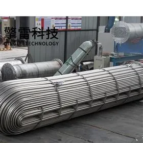 容积式换热器