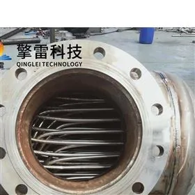不锈钢换热器